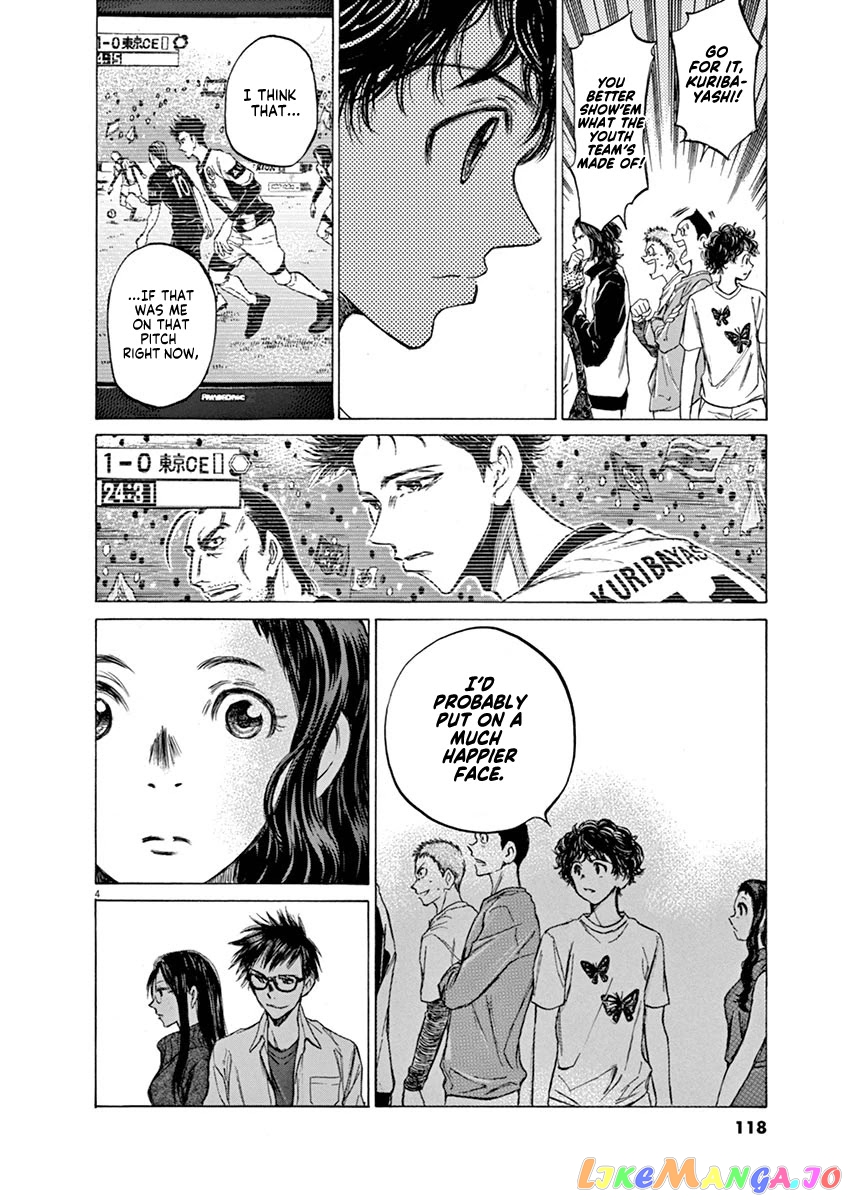 Ao Ashi, Chapter 57 image 04